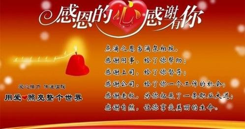 耿世和力作/感恩诵读/云霞(图9)