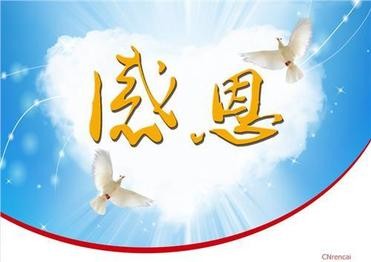 耿世和力作/感恩诵读/云霞(图8)