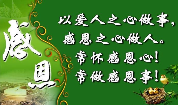 耿世和力作/感恩诵读/云霞(图7)