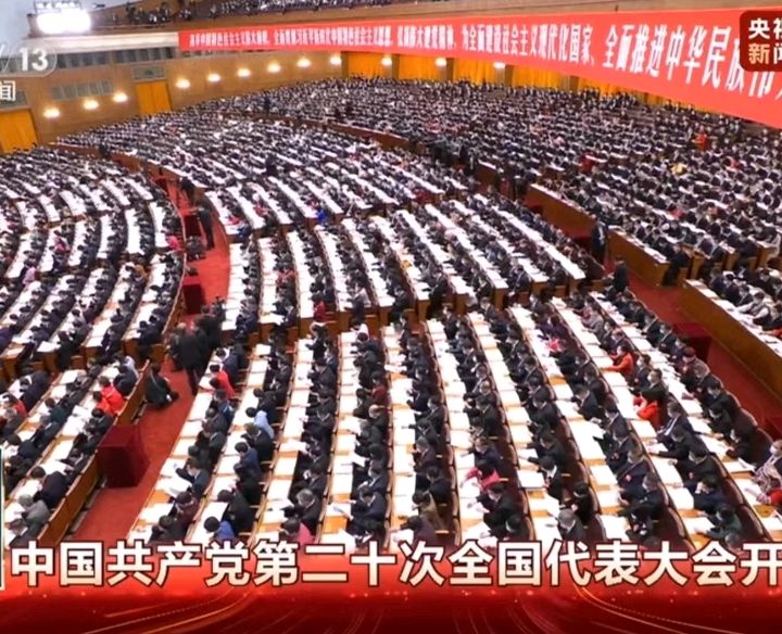 热烈庆祝“二十大党代会”胜利召开《七绝诗三首》（图2）
