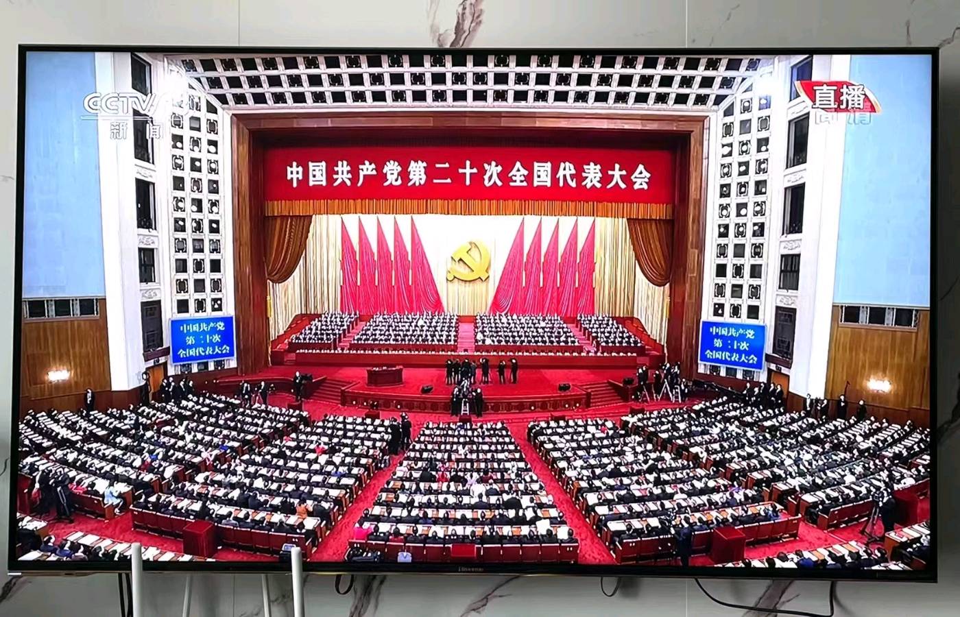 热烈庆祝“二十大党代会”胜利召开《七绝诗三首》