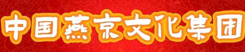 【人民文艺网】著名书法家张继香先生作品欣赏！全球滚动联播！！（图2）