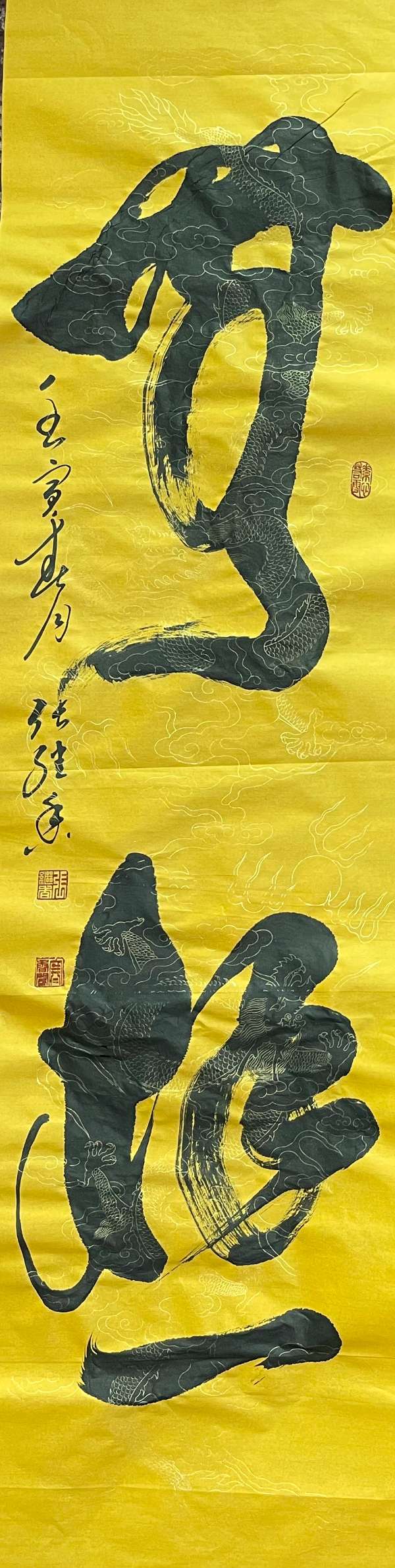 【人民文艺网】著名书法家张继香先生作品欣赏！全球滚动联播！！（图6）