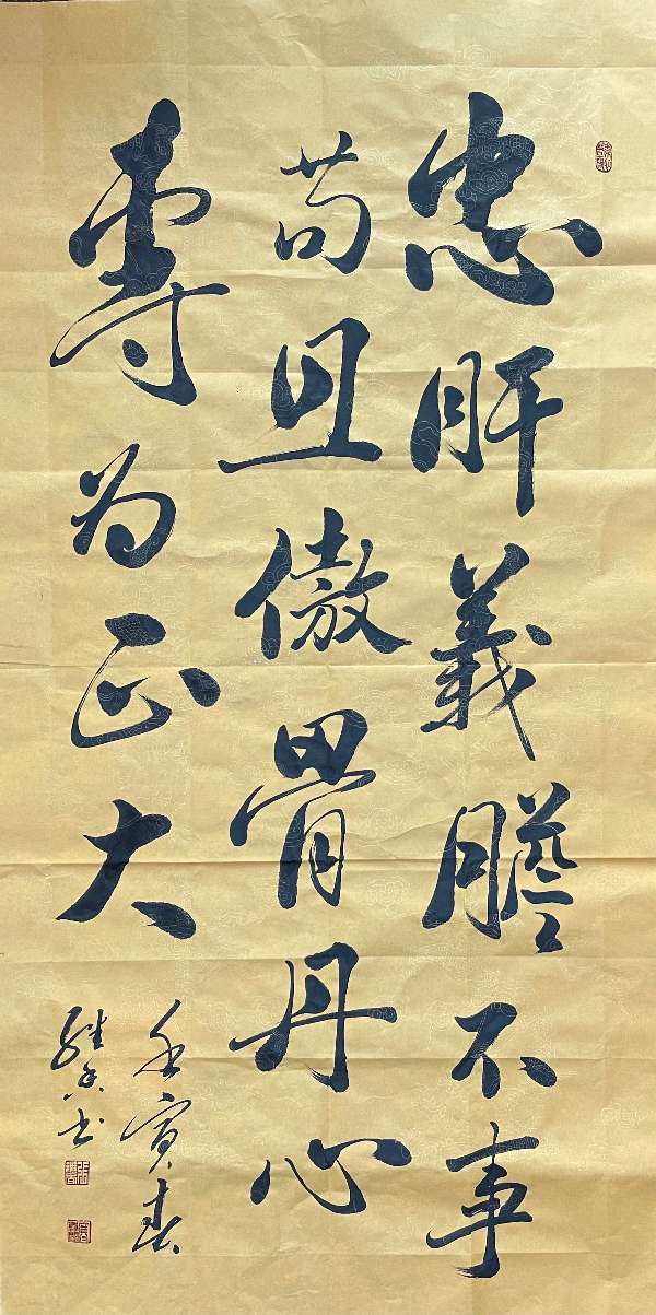 【人民文艺网】著名书法家张继香先生作品欣赏！全球滚动联播！！（图8）