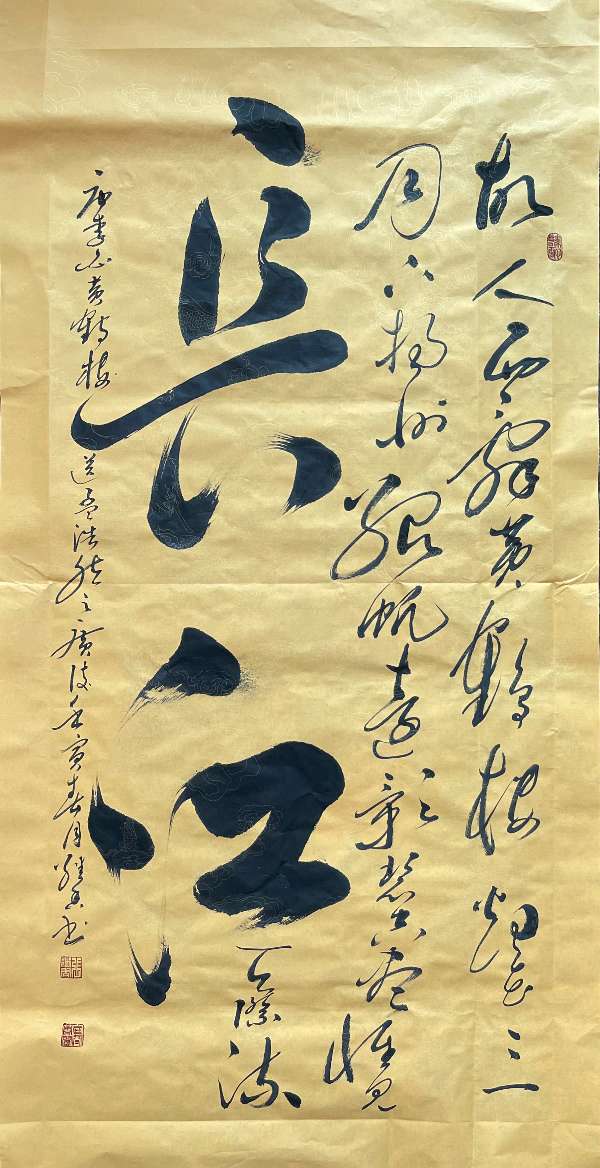 【人民文艺网】著名书法家张继香先生作品欣赏！全球滚动联播！！（图7）