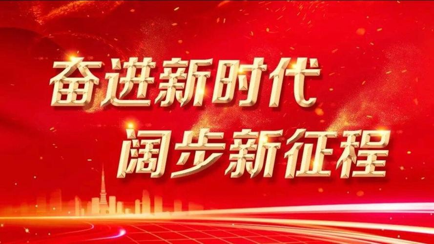 【东北精华】重磅推出｛全国诗人颂歌“二十大”专题作品展｝（图5）