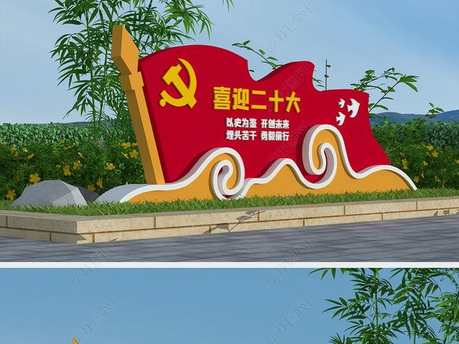 【东北精华】重磅推出｛全国诗人颂歌“二十大”专题作品展｝（图6）