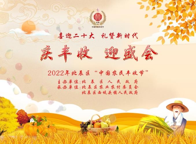 【东北精华】重磅推出｛全国诗人颂歌“二十大”专题作品展｝（图10）