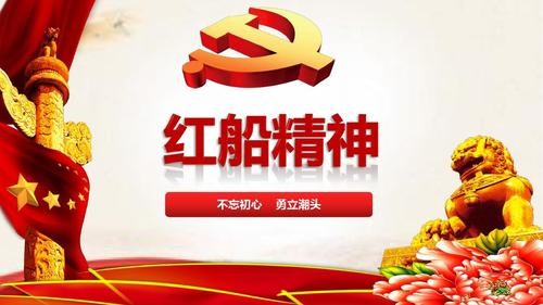 【东北精华】重磅推出｛全国诗人颂歌“二十大”专题作品展｝（图12）