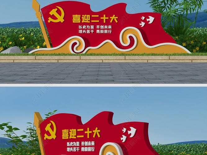 【东北精华】重磅推出｛全国诗人颂歌“二十大”专题作品展｝（图13）