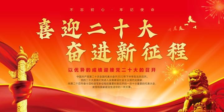 【枫雅汇看图约诗】诗人焦勇《224期》（为了人民）（图5）