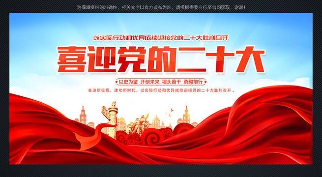 【枫雅汇看图约诗】诗人焦勇《224期》（为了人民）（图6）