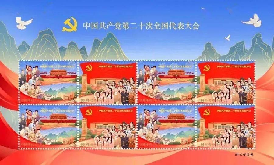 【东北精华】重磅推出｛全国诗人颂歌“二十大”专题作品展｝（图16）