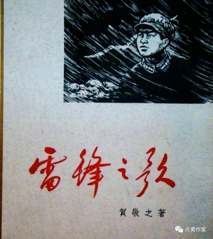 【人民文艺网】著名诗人、作家祁念曾作品欣赏!全球滚动联播!(图5)