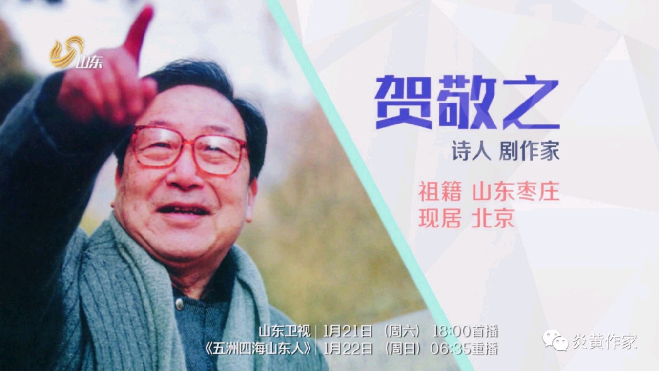 【人民文艺网】著名诗人、作家祁念曾作品欣赏!全球滚动联播!(图7)