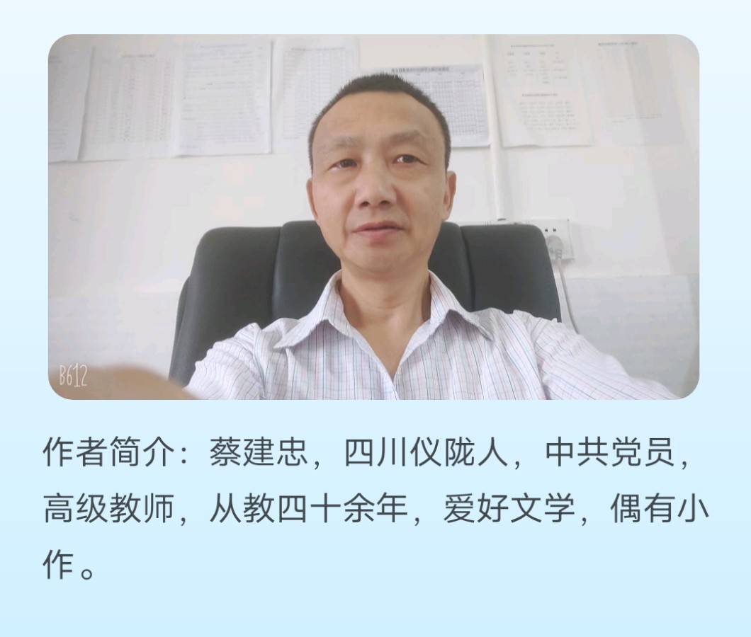 【诗生活】三人行106期‖涧之燕 蔡建忠 苏志远（图3）