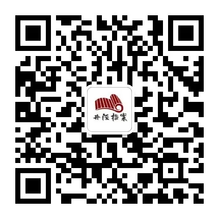 学习 | 二十大报告金句（图13）