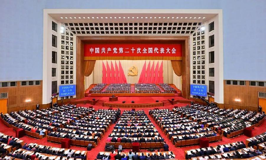 水调歌头•放歌二十大｜文/杨海钱