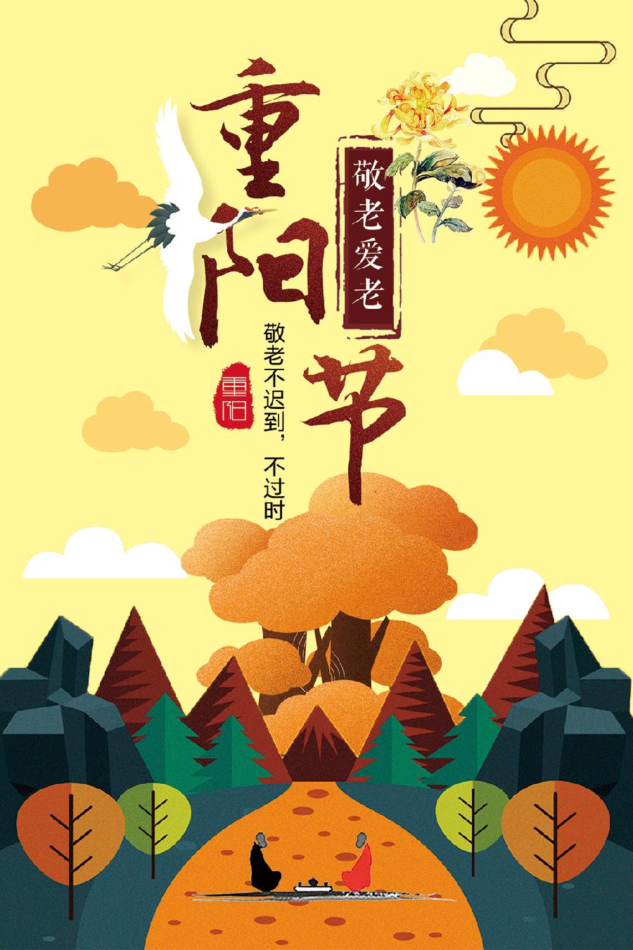 中华诗艺社黑龙江分社推介/浙江朱守平:[中吕·山坡羊] 古城秋韵（外一首）（图3）