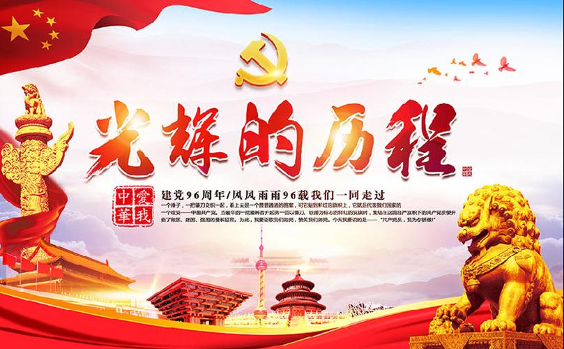 喜庆党的二十大隆重开幕/张怀成