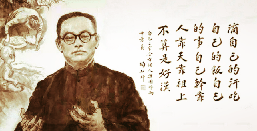 孟国泰：纪念陶行知先生（图3）