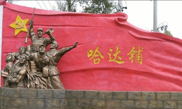 【奋进新征程 建功新时代】李建印将军//贺中国共产党第二十次全国代表大会｛作品展｝（图7）