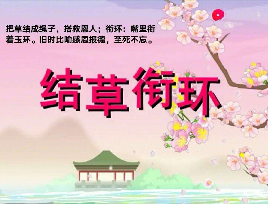 尹玉峰诗词散曲16首: 赵京娘丨(七绝/荷叶杯/玉蝴蝶/阮郎归/南歌子/小重山/蝶恋花/一剪梅/江城子/月边娇/步步娇)丨京港澳台世界头条(图2)