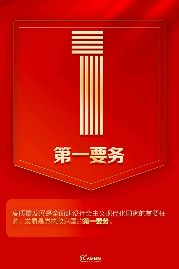 热烈庆祝党的廿大胜利召开 作者雪松诗韵（图2）