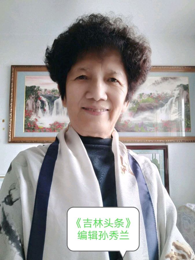 热烈庆祝党的廿大胜利召开 作者雪松诗韵（图8）