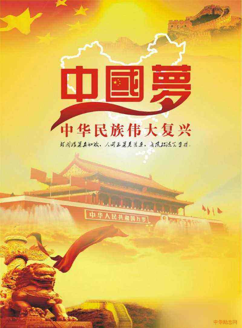 孟国泰：121个“新”是踏上新征程的行动号令（图2）
