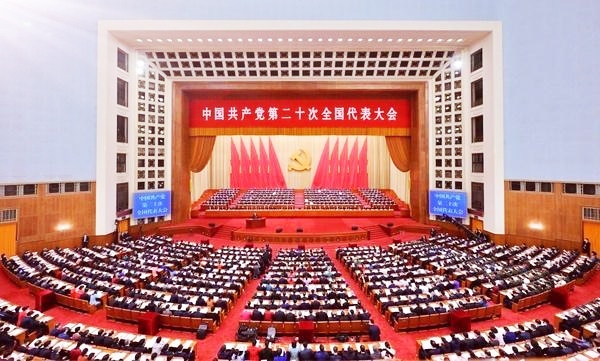 孟国泰：121个“新”是踏上新征程的行动号令