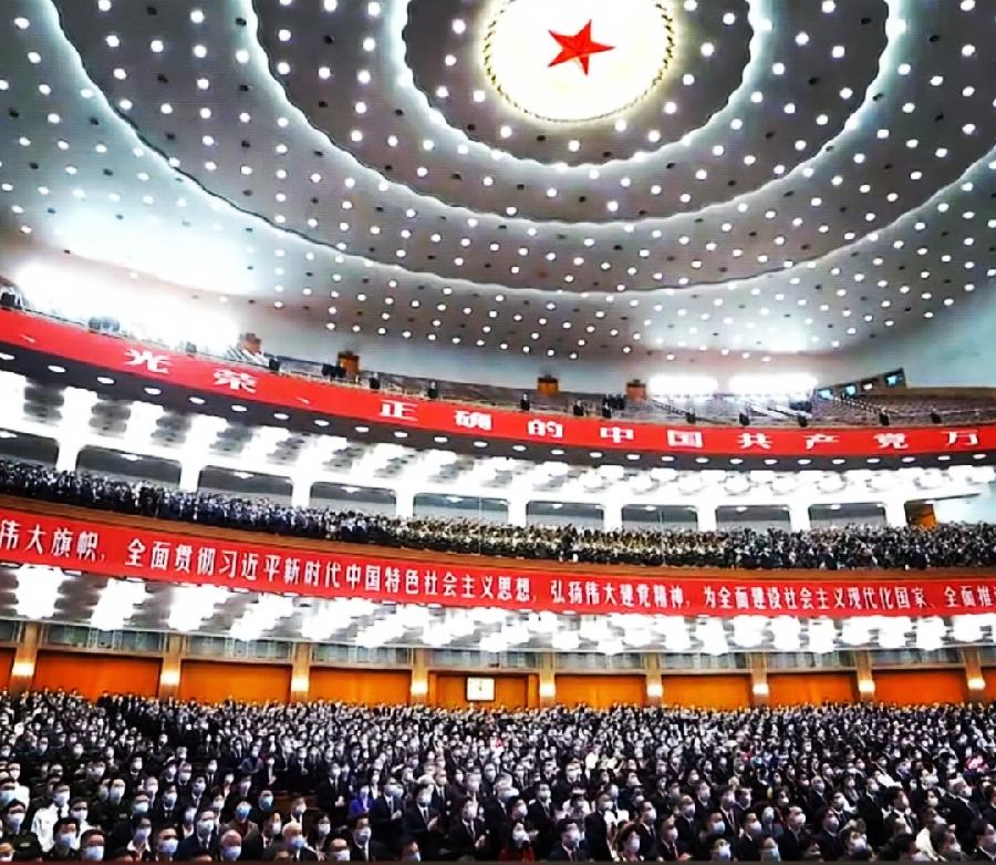 孟国泰：121个“新”是踏上新征程的行动号令（图3）
