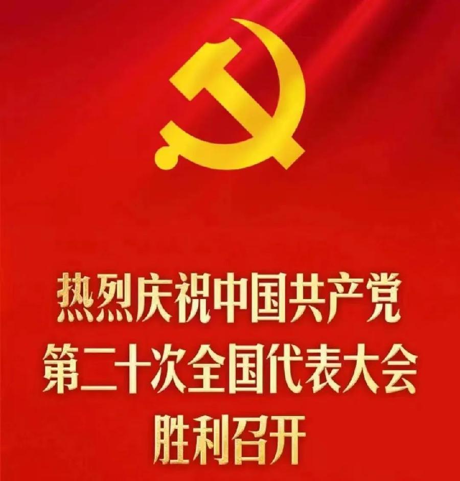 巴黎文学苏沪浙诗社010期微刊《红旗指处响惊雷》（图36）