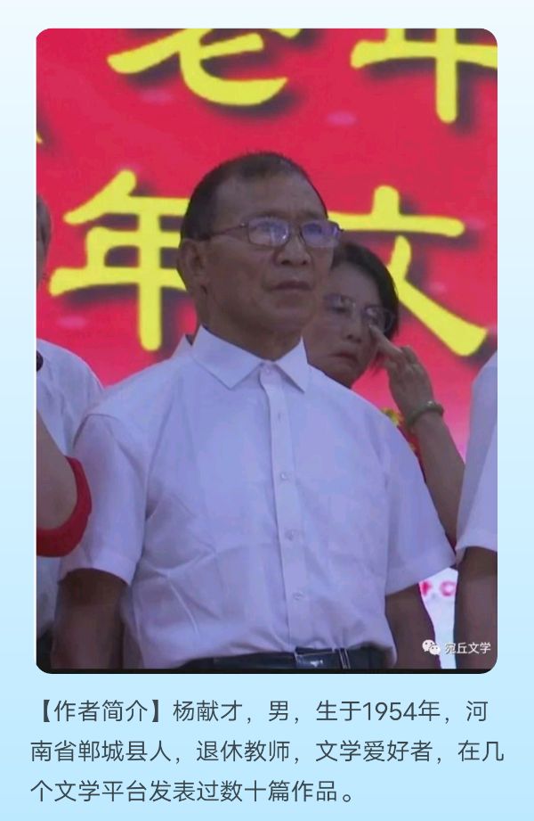 【上海头条】诗生活‖杨献才:反腐篇（图2）