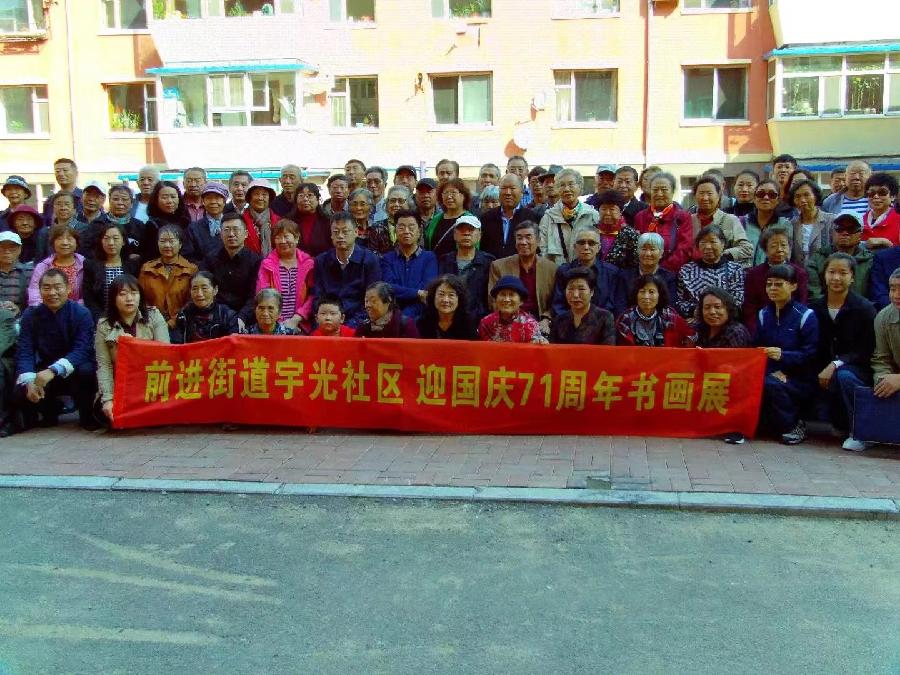 (总125辑)刘恩果书法（图9）