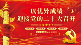《满江红·征程》(二词一联)作者:陈绍清(图2)