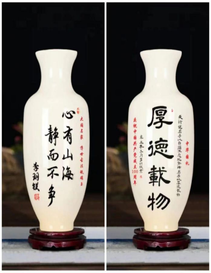 【人民文艺网】著名诗人、书法家李玥镁作品欣赏！全球滚动联播！（图8）