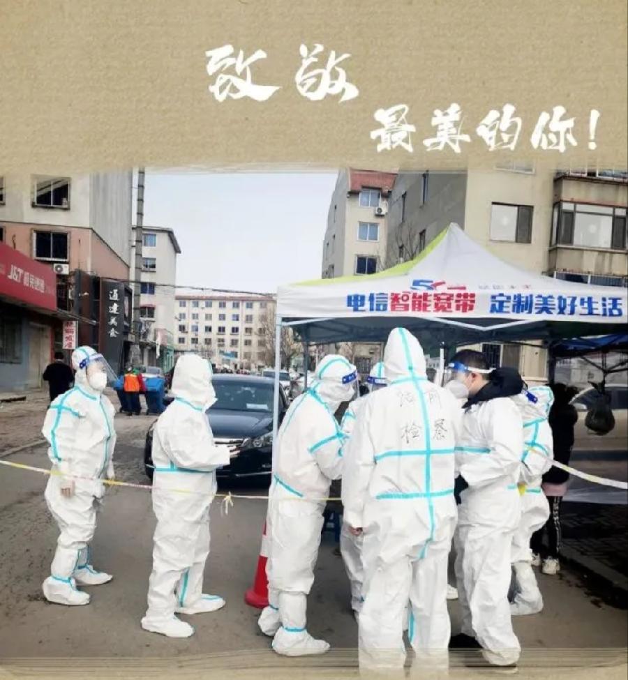 溪流诗词两首 主播：实者 编辑：小鱼儿 【北疆头条】（第321期）（图6）