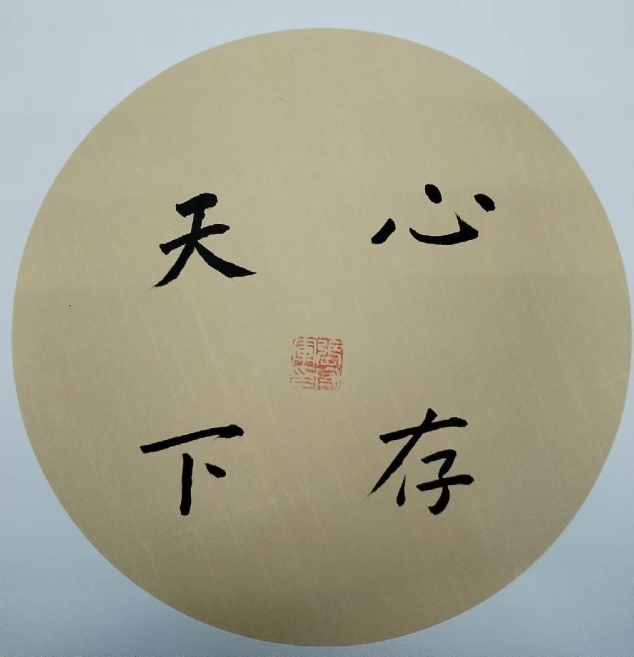 【雅诗总会】耕耘在书法的田园——张守军书法作品一览(图7)