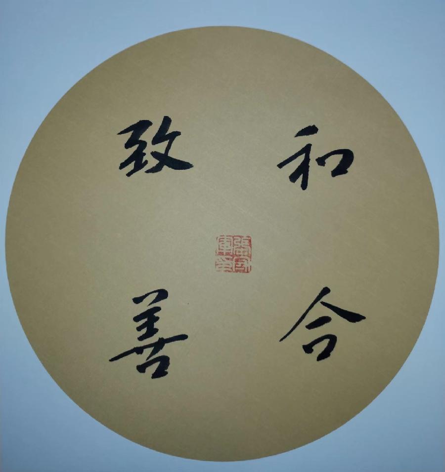 【雅诗总会】耕耘在书法的田园——张守军书法作品一览(图11)
