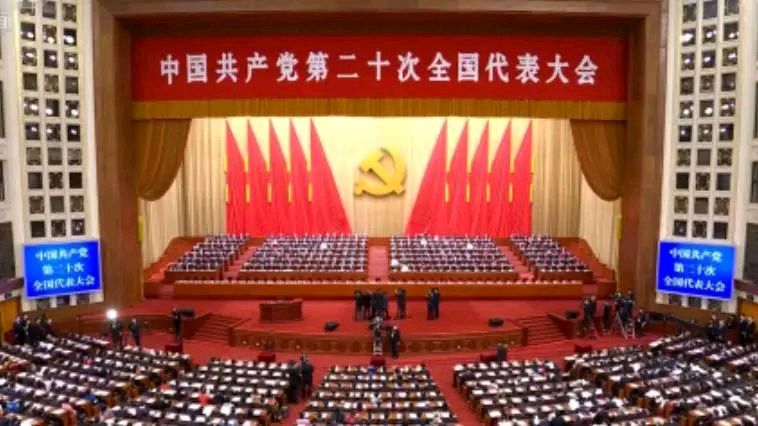 中国特色社会主义进入新时代(图4)