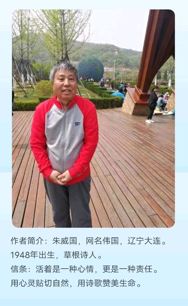 【上海头条】朱威国‖古典名曲六首（图7）