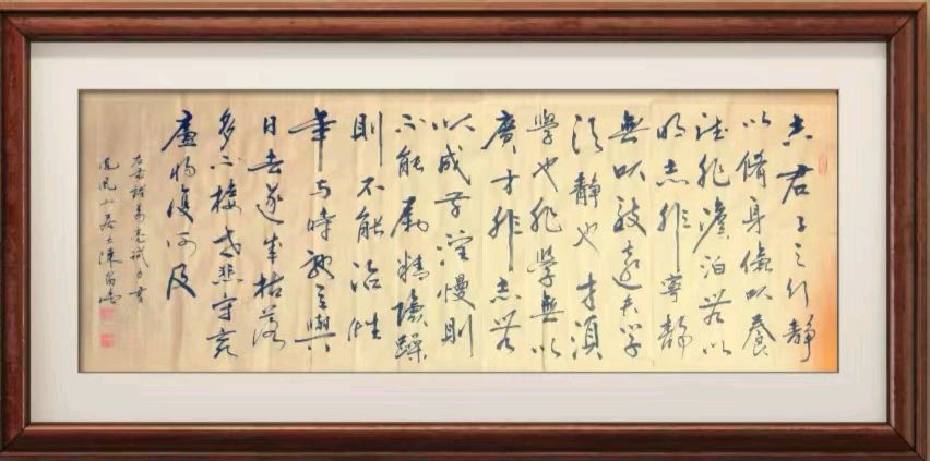 【人民文艺网】著名书法家陈富强作品欣赏!全球滚动联播!(图5)