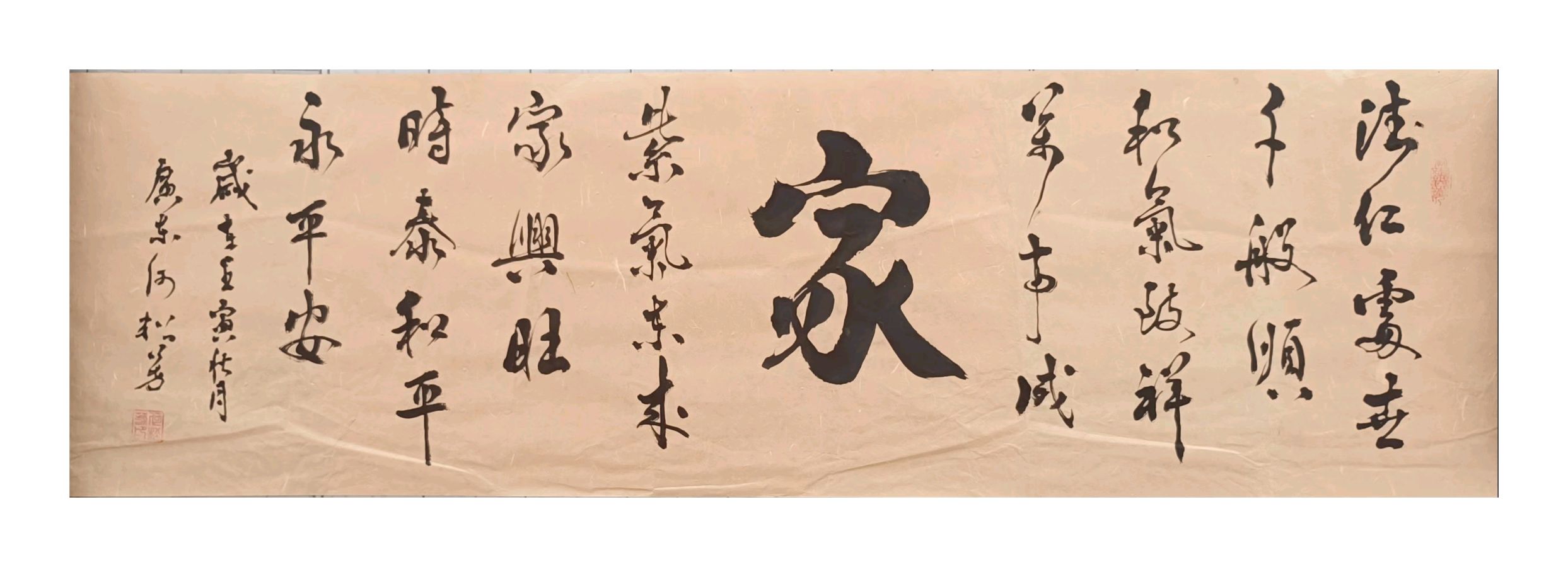 【华夏文艺网】特别推出实力诗人何松芳佳作欣赏全球展播(图8)