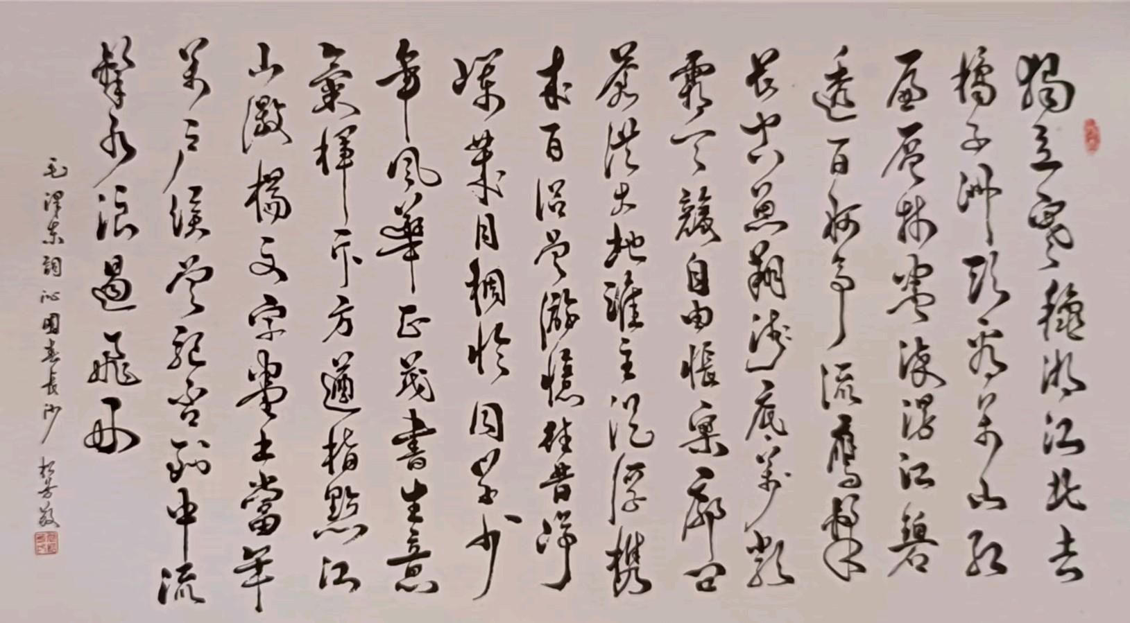 【华夏文艺网】特别推出实力诗人何松芳佳作欣赏全球展播(图10)