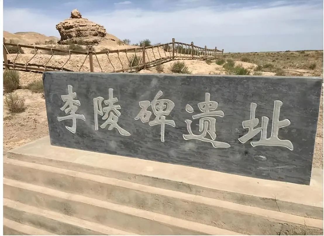 《汉宫春·李陵降匈奴怀思》作者:吴云钦（图5）
