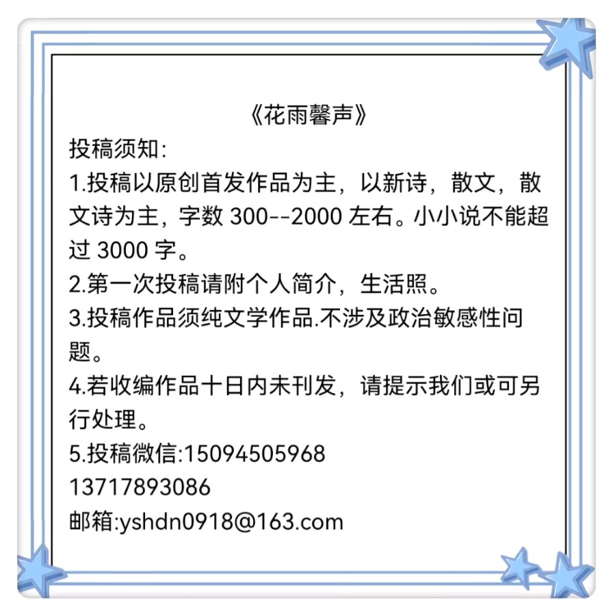 《浅谈“比较”》作者/解甲归田 编辑/五指山 【花雨馨声诗意天空栏目】【第38期】(图5)