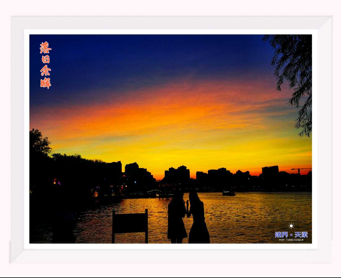 师法天地人，麒麟大乾坤｜王宇鹏〔编号:77〕（散文类）参赛作品展示·“麒麟杯”《爱我中华·文化强国》主题征文大赛（图13）