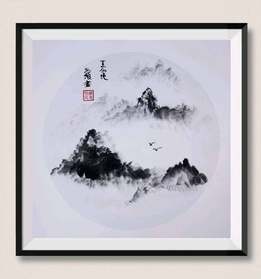 师法天地人，麒麟大乾坤｜王宇鹏〔编号:77〕（散文类）参赛作品展示·“麒麟杯”《爱我中华·文化强国》主题征文大赛（图18）