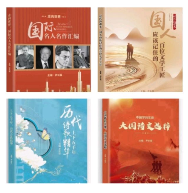 【华夏文艺网】特别推出实力诗人熊民生佳作欣赏全球展播(图7)
